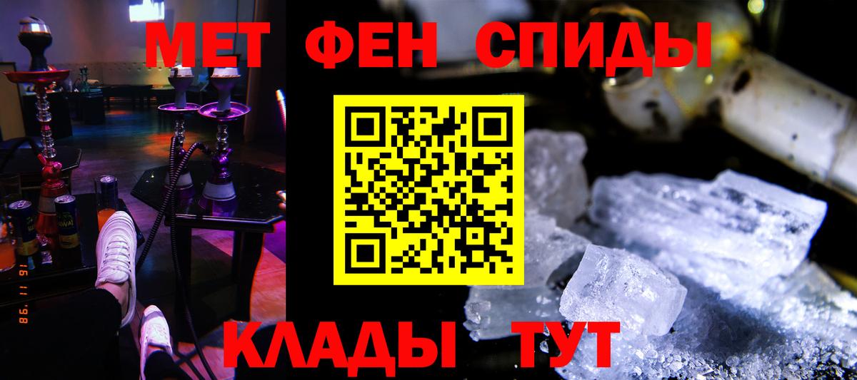Amphetamine 97% Анапа