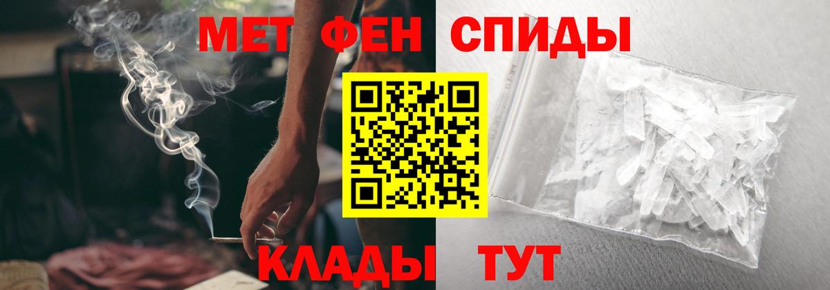 Анапа  АМФ  АМФ  Amphetamine Розовый  Вход с VPN 