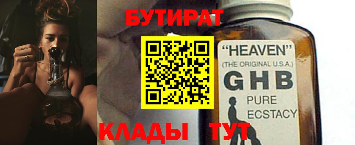 МАРИХУАНА Анапа
