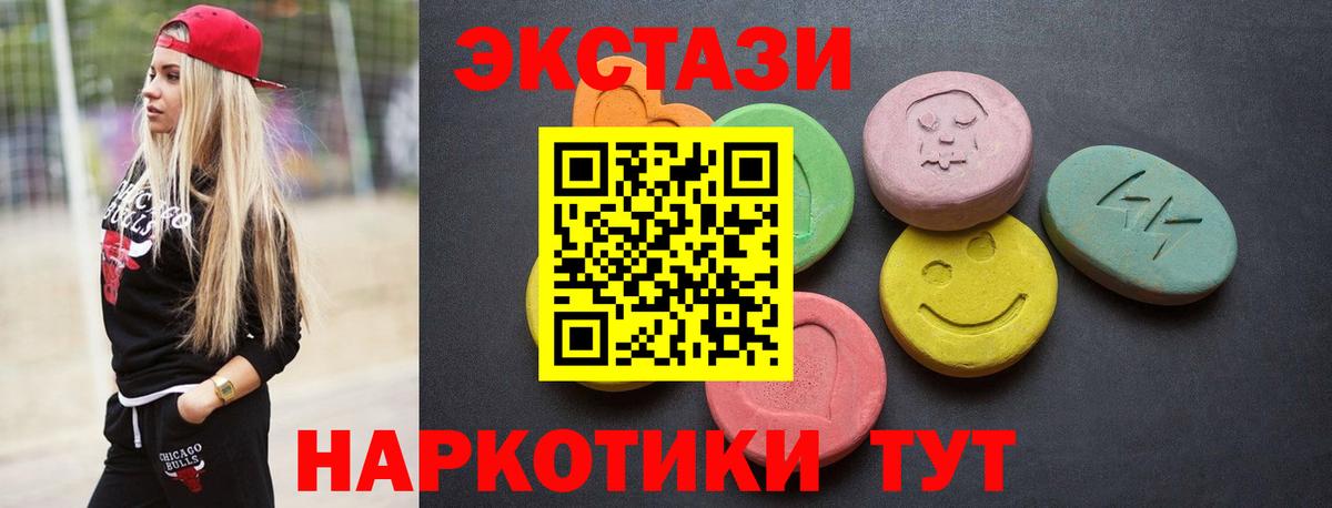 ЭКСТАЗИ Punisher  ЭКСТАЗИ  Анапа  Вход с VPN 