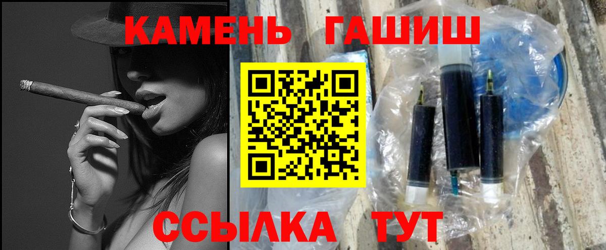 Гашиш 40% ТГК Анапа
