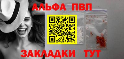 меф VHQ Усть-Джегута