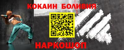 меф Чебаркуль