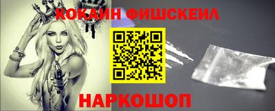 меф VHQ Усть-Джегута