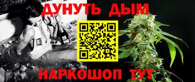 меф VHQ Усть-Джегута
