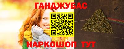 меф VHQ Усть-Джегута