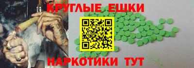 амфетамин Усть-Илимск