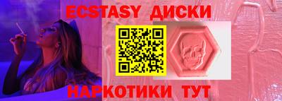 амфетамин Усть-Илимск