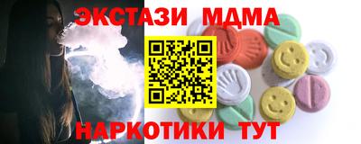 меф VHQ Усть-Джегута