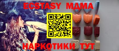 амфетамин Усть-Илимск