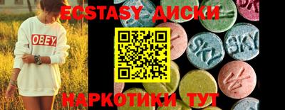 амфетамин Усть-Илимск