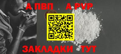 меф VHQ Усть-Джегута