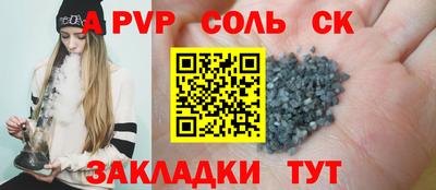кокс Уссурийск