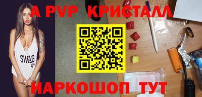 меф VHQ Усть-Джегута