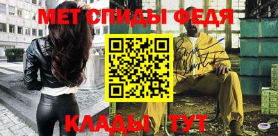 меф VHQ Усть-Джегута