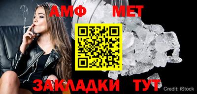 меф VHQ Усть-Джегута