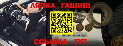 меф VHQ Усть-Джегута