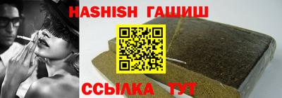 меф VHQ Усть-Джегута