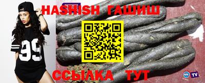 меф VHQ Усть-Джегута