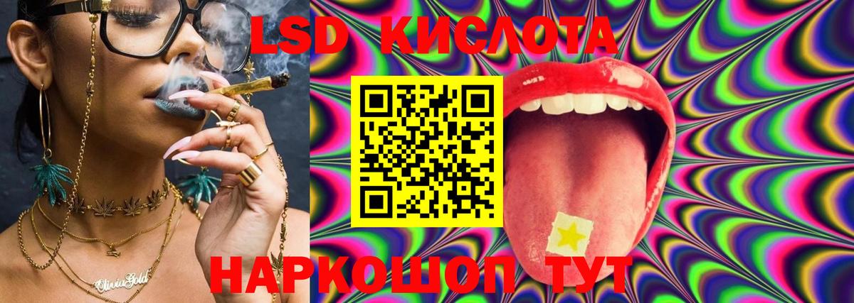 Анапа  Лсд 25 экстази ecstasy  LSD-25 экстази кислота  гидра ONION  Вход с VPN 