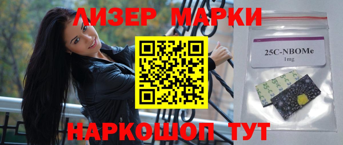 ЛСД экстази кислота Анапа