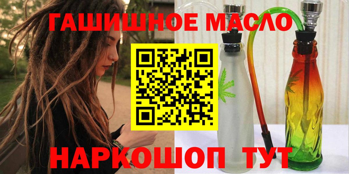 ТГК вейп с тгк Анапа